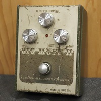 VINTAGE Big Muff Pi Version 7 Civil War early90's Green Bottom