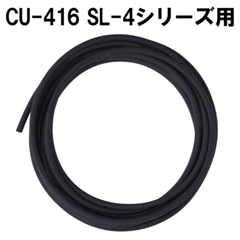 Free The Tone 【1m毎カット済み】INSTRUMENT CABLE CU-416 (for SL-4)