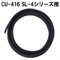 【1m毎カット済み】INSTRUMENT CABLE CU-416 (for SL-4)