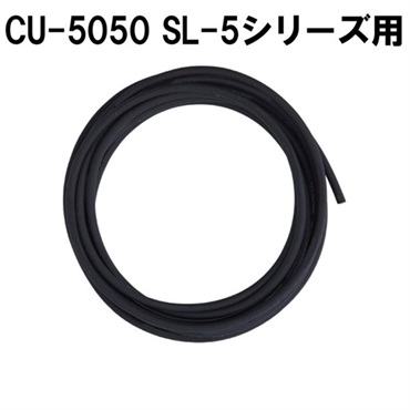 Free The Tone 【1m毎カット済み】INSTRUMENT CABLE CU-5050 (for SL-5)