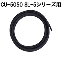 【3m毎カット済み】INSTRUMENT CABLE CU-5050 (for SL-5)