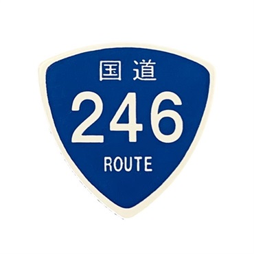 MUSICAM 国道ピック 国道246号 ｜イケベ楽器店オンラインストア