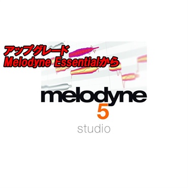 celemony Melodyne 5 Assistant（パッケージ版）（チュートリアル