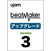 【Beatmaker 3 Intro Sale！】Beatmaker 3 アップグレード(オンライン納品)(2時間以内に納品)