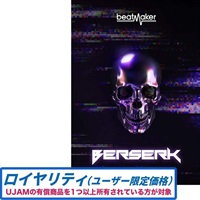 【Beatmaker 3 Intro Sale！】Beatmaker BERSERK 3 ロイヤリティ(オンライン納品)(2時間以内に納品)