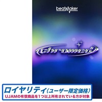 【Beatmaker 3 Intro Sale！】Beatmaker CHROMED ロイヤリティ(オンライン納品)(2時間以内に納品)