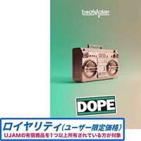 【Beatmaker 3 Intro Sale！】Beatmaker DOPE 3 ロイヤリティ(オンライン納品)(2時間以内に納品)
