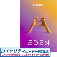 【Beatmaker 3 Intro Sale！】Beatmaker EDEN 3 ロイヤリティ(オンライン納品)(2時間以内に納品)