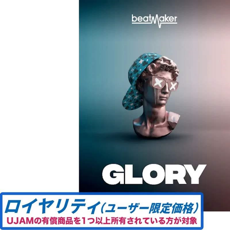 UJAM 【Beatmaker 3 Intro Sale！】Beatmaker GLORY 3 ロイヤリティ(オンライン納品)(2時間以内に納品)