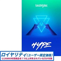 【Beatmaker 3 Intro Sale！】Beatmaker HYPE 3 ロイヤリティ(オンライン納品)(2時間以内に納品)