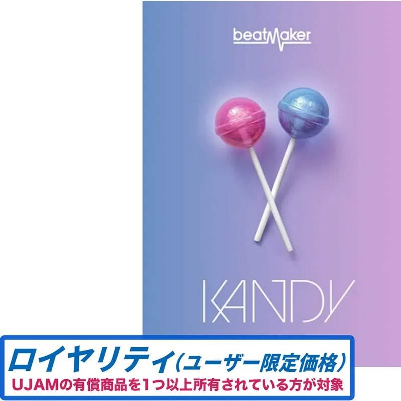 UJAM 【Beatmaker 3 Intro Sale！】Beatmaker KANDY 3 ロイヤリティ(オンライン納品)(2時間以内に納品)