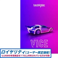 【Beatmaker 3 Intro Sale！】Beatmaker VICE 3 ロイヤリティ(オンライン納品)(2時間以内に納品)