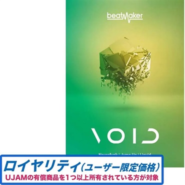 UJAM 【Beatmaker 3 Intro Sale！】Beatmaker VOID 3 ロイヤリティ(オンライン納品)(2時間以内に納品)