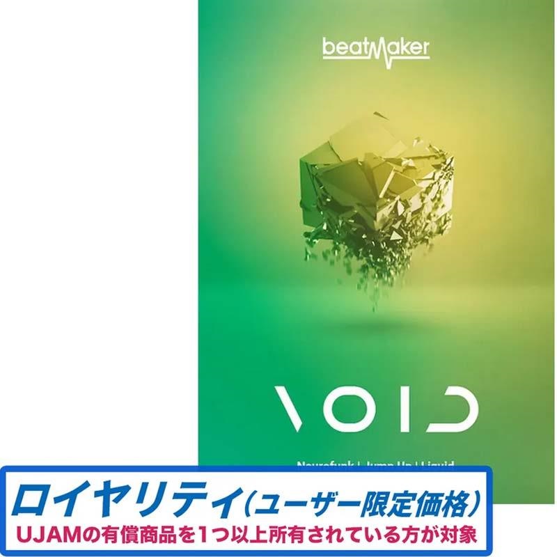 UJAM 【Beatmaker 3 Intro Sale！】Beatmaker VOID 3 ロイヤリティ(オンライン納品)(2時間以内に納品)