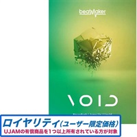 【Beatmaker 3 Intro Sale！】Beatmaker VOID 3 ロイヤリティ(オンライン納品)(2時間以内に納品)