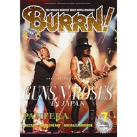 BURRN! 2025年7月号