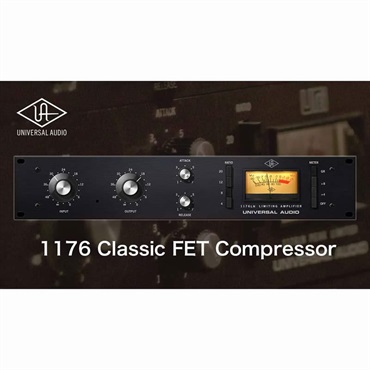【UAD Half-Yearly Sale！】UA 1176 Classic FET Compressor (ユニバーサルオーディオ)(UAD Native)(オンライン納品)