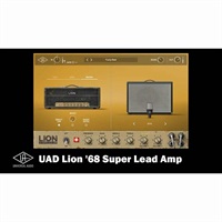 UAD Lion '68 Super Lead Amp (ユニバーサルオーディオ)(UAD Native)(オンライン納品)