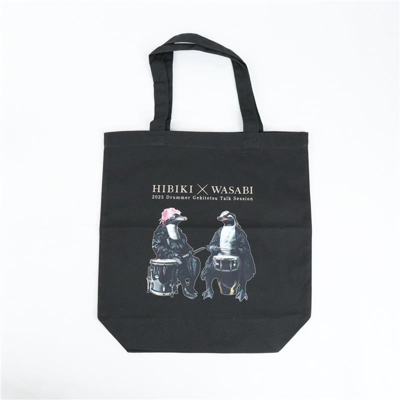 Ikebe Original 響×山葵 トートバック