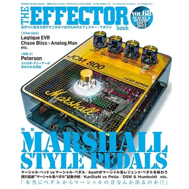 THE EFFECTOR BOOK Vol.68〈シンコー・ミュージック・ムック〉