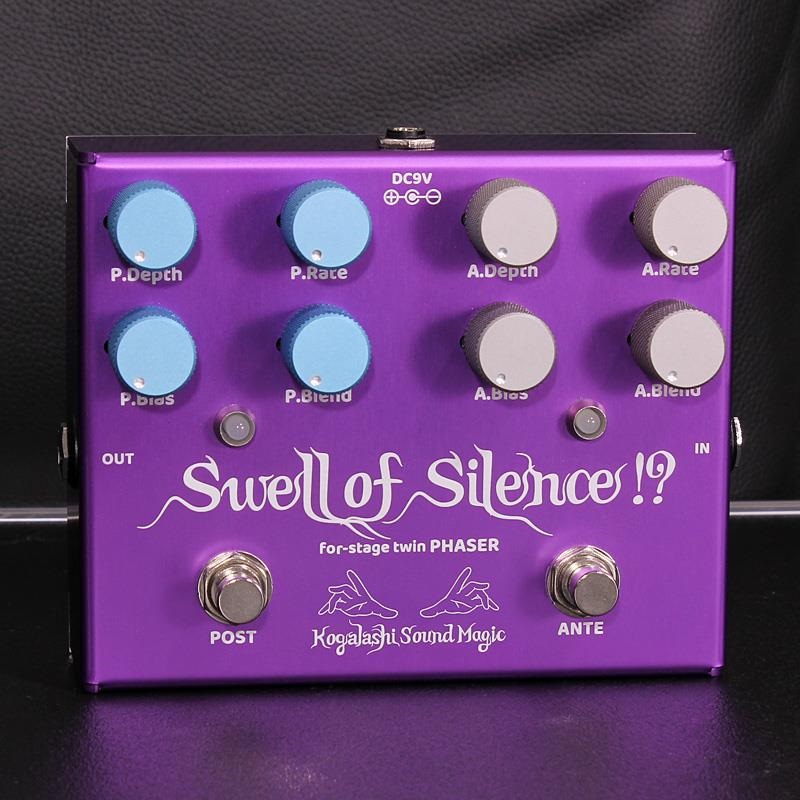 Swell of Silence !の商品画像