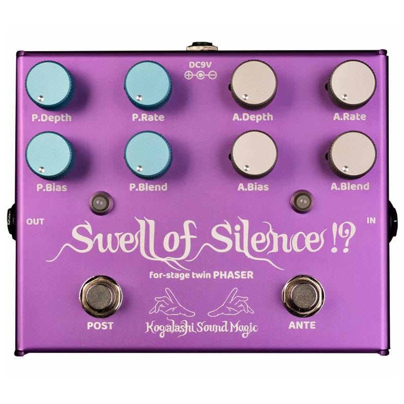Swell of Silence !の商品画像