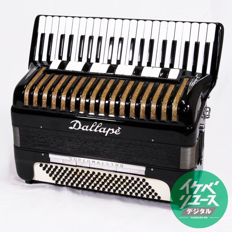 unknown USED 中古 Dallape SUPERMAESTRO IV (1台限定・訳あり中古品) 中古アコーディオン H.M.M.L ダブルチャンバー 41鍵盤 120ベース ダラッペ イタリア製