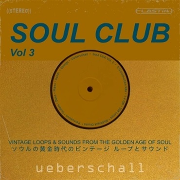 SOUL CLUB VOL. 3(オンライン納品)(2時間以内に納品)