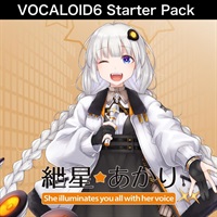 VOCALOID6 Starter Pack AI 紲星あかり(オンライン納品)(2時間以内に納品)