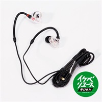 USED 中古 IE 100 PRO Clear(ゼンハイザー)(有線イヤホン)(1.3ｍストレートケーブル)