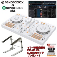 DDJ-FLX4-W + PCスタンド　LT-100Bシルバー付属 DJ初心者セット【台数限定モデル】【Power DJ'sオリジナル DDJ-FLX4初心者DJスタートガイド付属】【無償ダウンロード版rekordbox対応】
