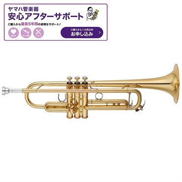 YAMAHA ヤマハ / YTR-8335LA 【Bb トランペット】 【山崎 千裕 氏選定品】【5年保証】【調整後出荷】