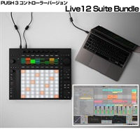PUSH 3 コントローラーバージョン (without processor) Live12 Suite Bundle 【Ableton Live対応コントローラー】(エイブルトン)
