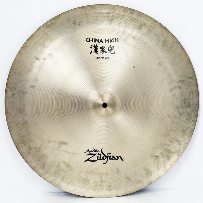 Zildjian USED 中古 A Zildjian China Boy High 20 [1766g]
