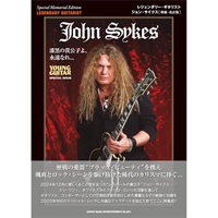 レジェンダリー・ギタリスト ジョン・サイクス［増補・改訂版］