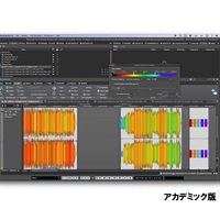 WaveLab Elements Education  (アカデミック版)(スタインバーグ)(波形編集ソフト)(ウェブラボ)(オンライン納品)