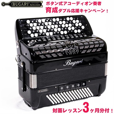 BUGARI (ボタンアコキャンペーン対象・対面レッスン3ヶ月分付) 351CH BK H.M.M.L BUGARI 中型 クロマチックアコーディオン