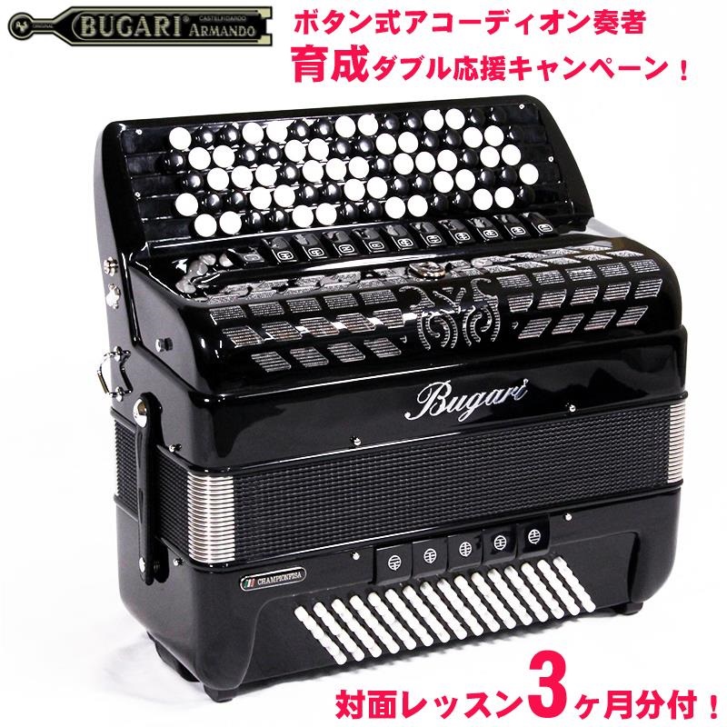 BUGARI (ボタンアコキャンペーン対象・対面レッスン3ヶ月分付) 351CH BK H.M.M.L BUGARI 中型 クロマチックアコーディオン