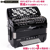 (ボタンアコキャンペーン対象・対面レッスン3ヶ月分付) 351CH BK H.M.M.L BUGARI 中型 クロマチックアコーディオン