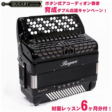 BUGARI (ボタンアコキャンペーン対象・対面レッスン6ヶ月分付) 470CHC BK H.M.M.L ダブルチャンバー搭載 BUGARI 中型 クロマチックアコーディオン