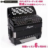 (ボタンアコキャンペーン対象・対面レッスン6ヶ月分付) 470CHC BK H.M.M.L ダブルチャンバー搭載 BUGARI 中型 クロマチックアコーディオン