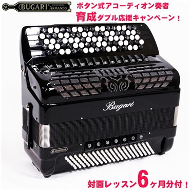 BUGARI (ボタンアコキャンペーン対象・対面レッスン6ヶ月分付) 480CHC BK H.M.M.L  ダブルチャンバー搭載 大型 クロマチックアコーディオン