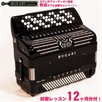 (ボタンアコキャンペーン対象・対面レッスン12ヶ月分付) 508 SILVER PLUS TURBO (復刻ロゴモデル) H.M.M.L ターボリード ダブルチャンバー搭載 大型 ハイエンド クロマチックアコーディオン