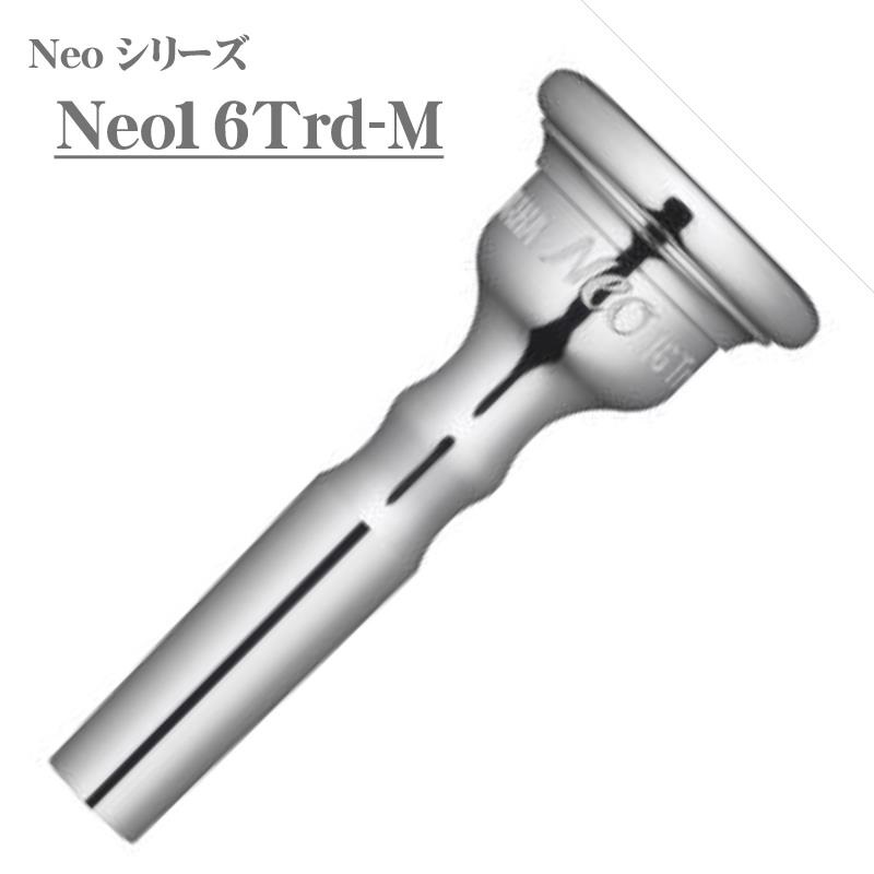 YAMAHA ヤマハ / Neoシリーズ Neo16Trd-M ショート Bb コルネット用 マウスピース 【7/18発売予定☆ご予約受付中】