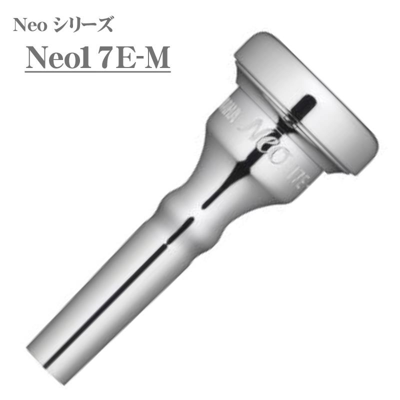 YAMAHA ヤマハ / Neoシリーズ Neo17E-M ショート Bb コルネット用 マウスピース 【7/18発売予定☆ご予約受付中】