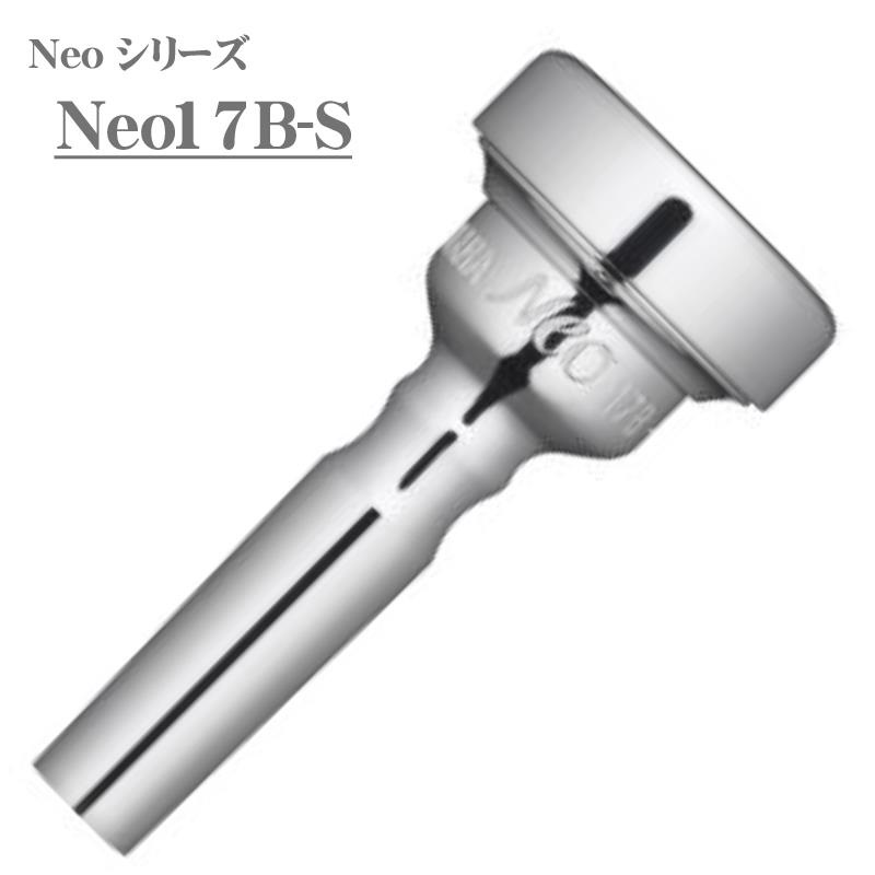 YAMAHA ヤマハ / Neoシリーズ Neo17B-S Eb コルネット用 マウスピース 【7/18発売予定☆ご予約受付中】