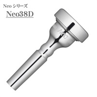 ヤマハ / Neoシリーズ Neo38D アルトホルン (テナーホーン)用 マウスピース 【7/18発売予定☆ご予約受付中】