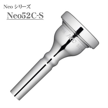 ヤマハ / Neoシリーズ Neo52C-S バリトン (スモールシャンク)用 マウスピース 【7/18発売予定☆ご予約受付中】