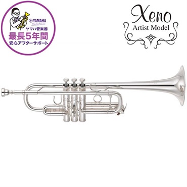 YAMAHA ヤマハ / YTR-8445S 【C トランペット】【5年保証】【出荷前