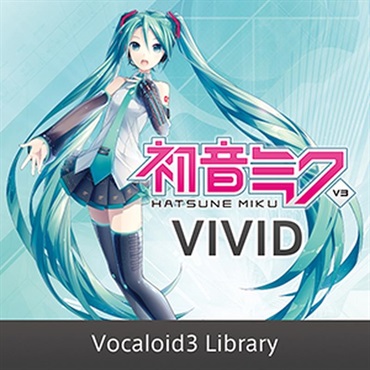 HATSUNE MIKU V3 VIVID (初音ミク)(ボーカロイド)(オンライン納品)(2時間以内に納品)